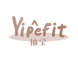 柚莹 YIPEFIT 商标图样