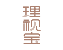 理视宝 商标图样