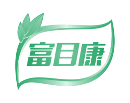 富目康 商标图样