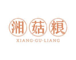 湘菇粮 商标图样
