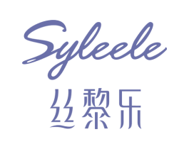 丝黎乐 SYLEELE 商标图样