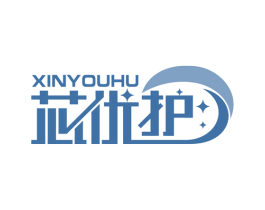 芯优护 商标图样