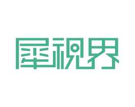犀视界 商标图样