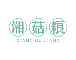 湘菇粮 商标图样