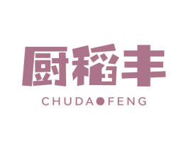厨稻丰 商标图样
