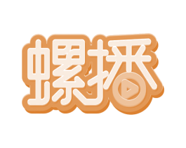 螺播 商标图样