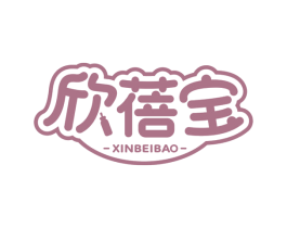 欣蓓宝 商标图样