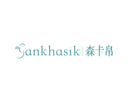 森卡帛 SANKHASIK 商标图样