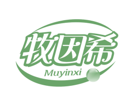 牧因希 商标图样