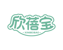 欣蓓宝 商标图样