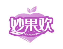 妙果欢 商标图样