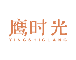 鹰时光 商标图样