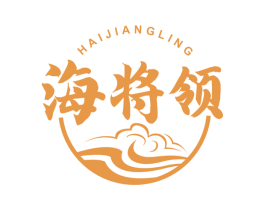 海将领 商标图样