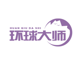 环球大师 商标图样