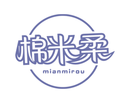 棉米柔 商标图样