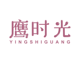 鹰时光 商标图样