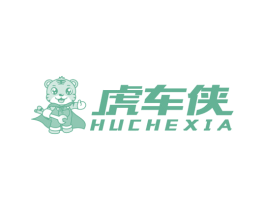 虎车侠 商标图样