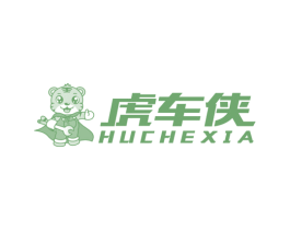虎车侠 商标图样