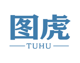 图虎 商标图样