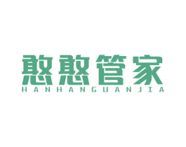 憨憨管家 商标图样