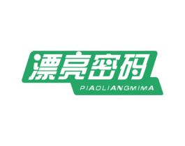 漂亮密码 商标图样