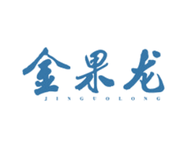 金果龙 商标图样