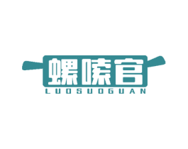 螺嗦官 商标图样
