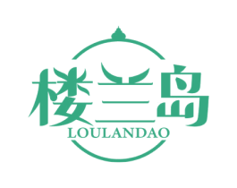 楼兰岛 商标图样