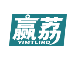 赢荔 YIMTLIRD 商标图样