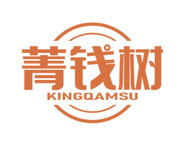菁钱树 KINGQAMSU 商标图样