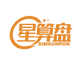 星算盘 SIMSUNPON 商标图样