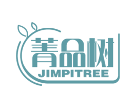 菁品树 JIMPITREE 商标图样