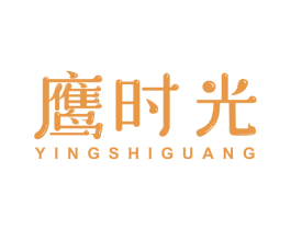鹰时光 商标图样