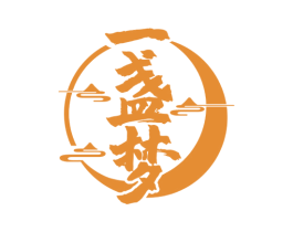 一盏梦 商标图样