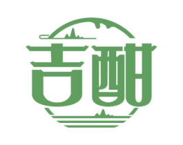 吉酣 商标图样