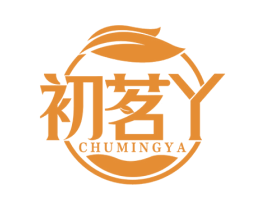 初茗丫 商标图样