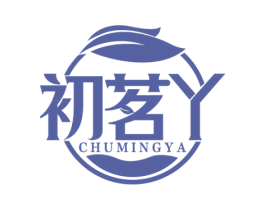 初茗丫 商标图样