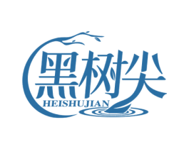 黑树尖 商标图样