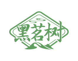 黑茗树 商标图样