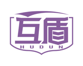 互盾 商标图样