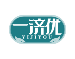 一济优 商标图样