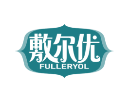 敷尔优 FULLERYOL 商标图样