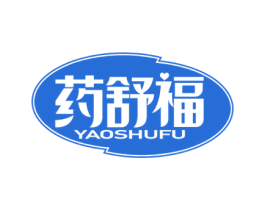 药舒福 商标图样