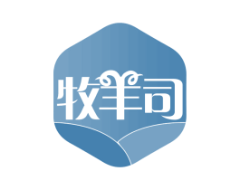 牧羊司 商标图样