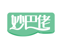 妙巴佬 商标图样