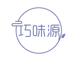 巧味源 商标图样