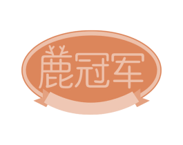鹿冠军 商标图样
