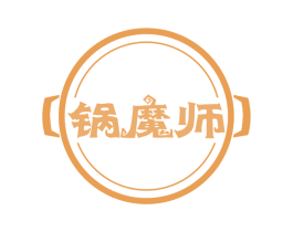 锅魔师 商标图样