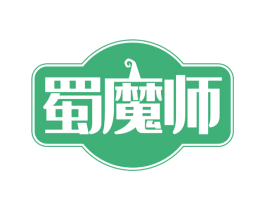 蜀魔师 商标图样