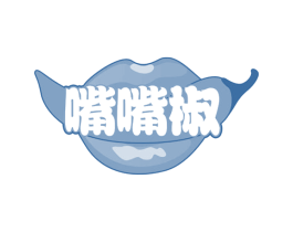 嘴嘴椒 商标图样